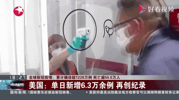 详细阅读:河南昨天哪里出现一例新冠确诊?官方通报最新疫情动态与具体区域详情 河南昨天哪里出现一例新冠确诊?官方通报最新疫情动态与具体区域详情