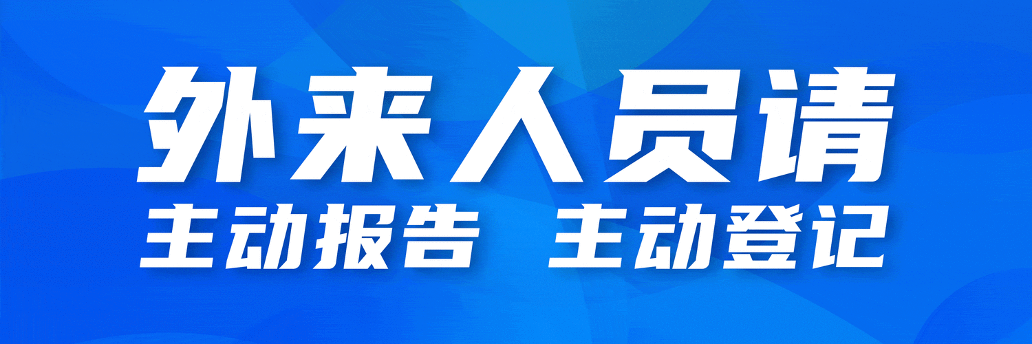 详细阅读:【最新数据】天津河北区疫情动态+实时新增病例轨迹速查 2024防控政策权威更新与核酸检测地点 【最新数据】天津河北区疫情动态+实时新增病例轨迹速查 2024防控政策权威更新与核酸检测地点