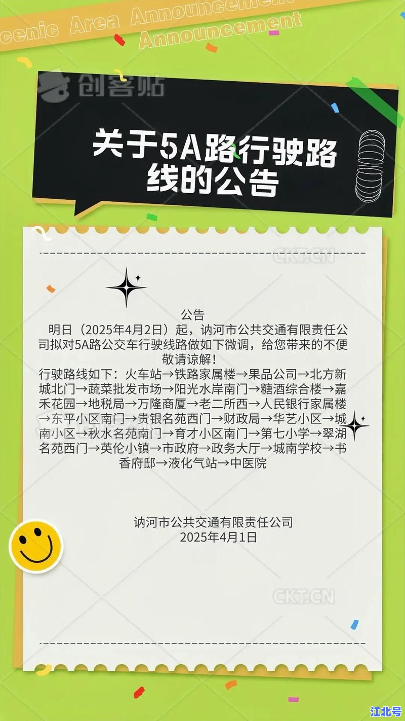 详细阅读:黑龙江讷河疫情最新消息今日官方通报新增病例轨迹速览与防控政策调整详解 黑龙江讷河疫情最新消息今日官方通报新增病例轨迹速览与防控政策调整详解