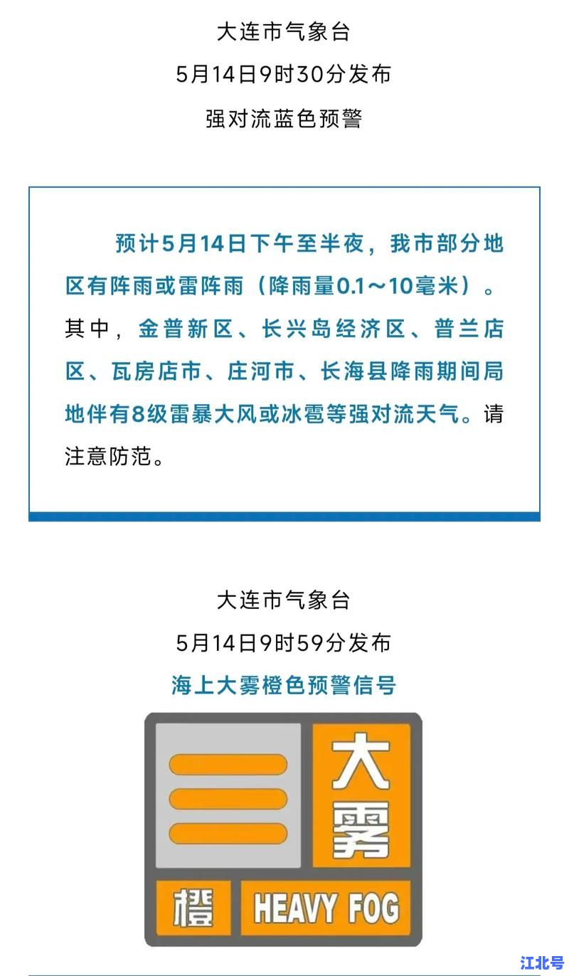 详细阅读:大连阳性隔离政策最新消息今日更新!权威解读最新隔离天数、居家管理要求与核酸检测标准 大连阳性隔离政策最新消息今日更新!权威解读最新隔离天数、居家管理要求与核酸检测标准