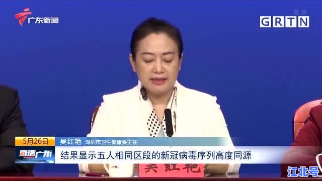 详细阅读:6月7日广州新增确诊10+4详情曝光!荔湾疫情数据及最新封控区域名单权威汇总 6月7日广州新增确诊10+4详情曝光!荔湾疫情数据及最新封控区域名单权威汇总