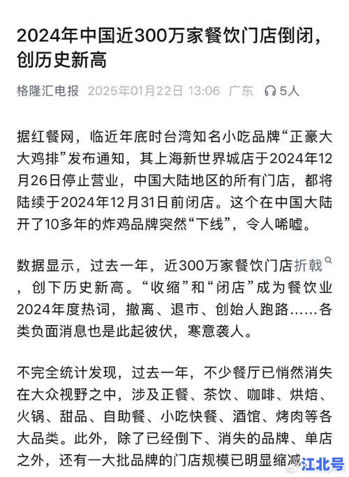 详细阅读:北京餐厅员工确诊新冠案例曝光:朝阳区某知名火锅店停业消杀,食客最新检测结果汇总 北京餐厅员工确诊新冠案例曝光:朝阳区某知名火锅店停业消杀,食客最新检测结果汇总