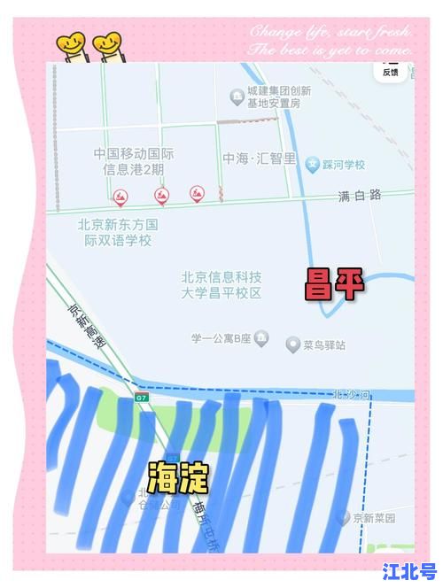 详细阅读:【实时更新】北京海淀区确诊小区在哪里?权威名单地图+社区防控措施速查 【实时更新】北京海淀区确诊小区在哪里?权威名单地图+社区防控措施速查
