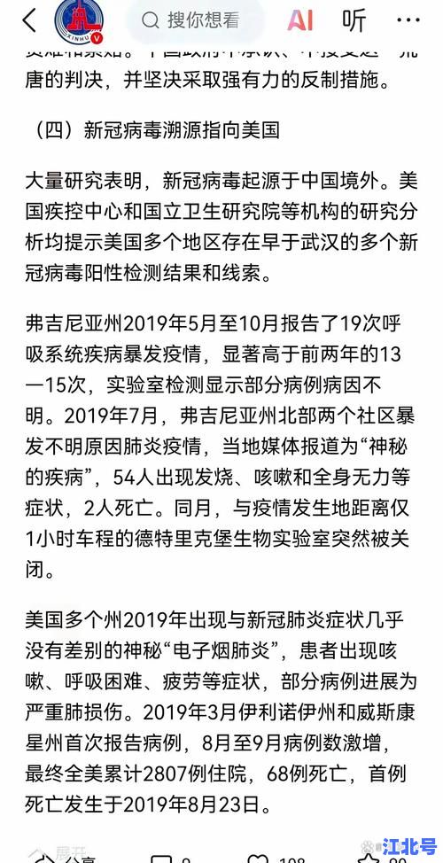 突发！河南新乡封丘县今日新增1例新冠病毒本土病例，官方通报最新轨迹及封控措施