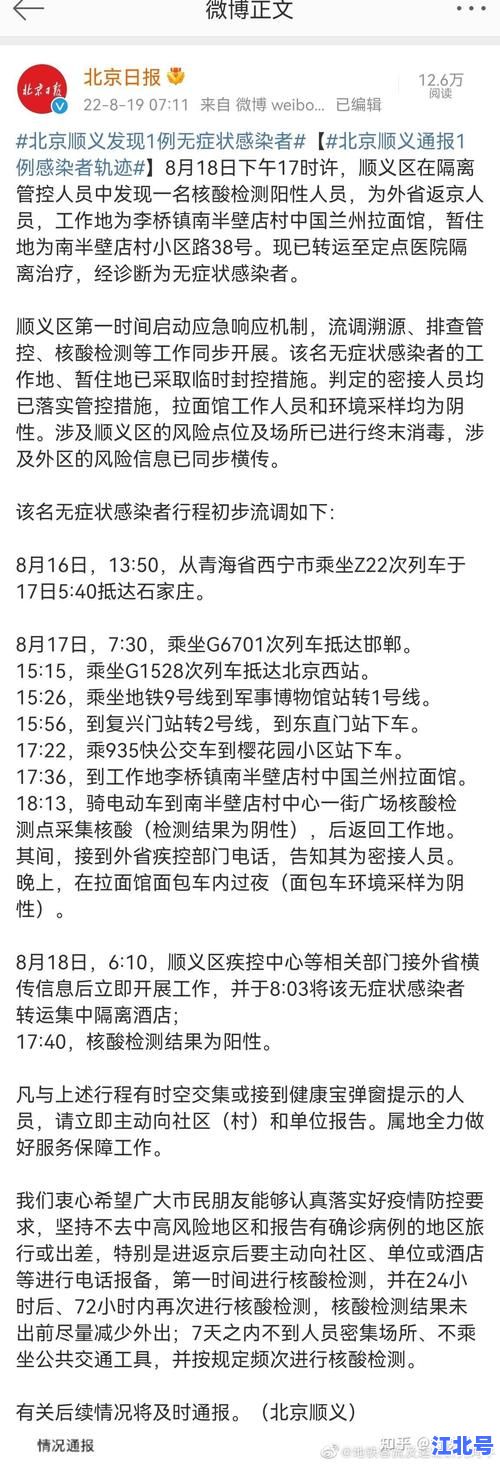 详细阅读:南岸区新增病例详情_重庆南岸今日疫情最新通报_行程轨迹_风险区名单_防控政策 南岸区新增病例详情_重庆南岸今日疫情最新通报_行程轨迹_风险区名单_防控政策