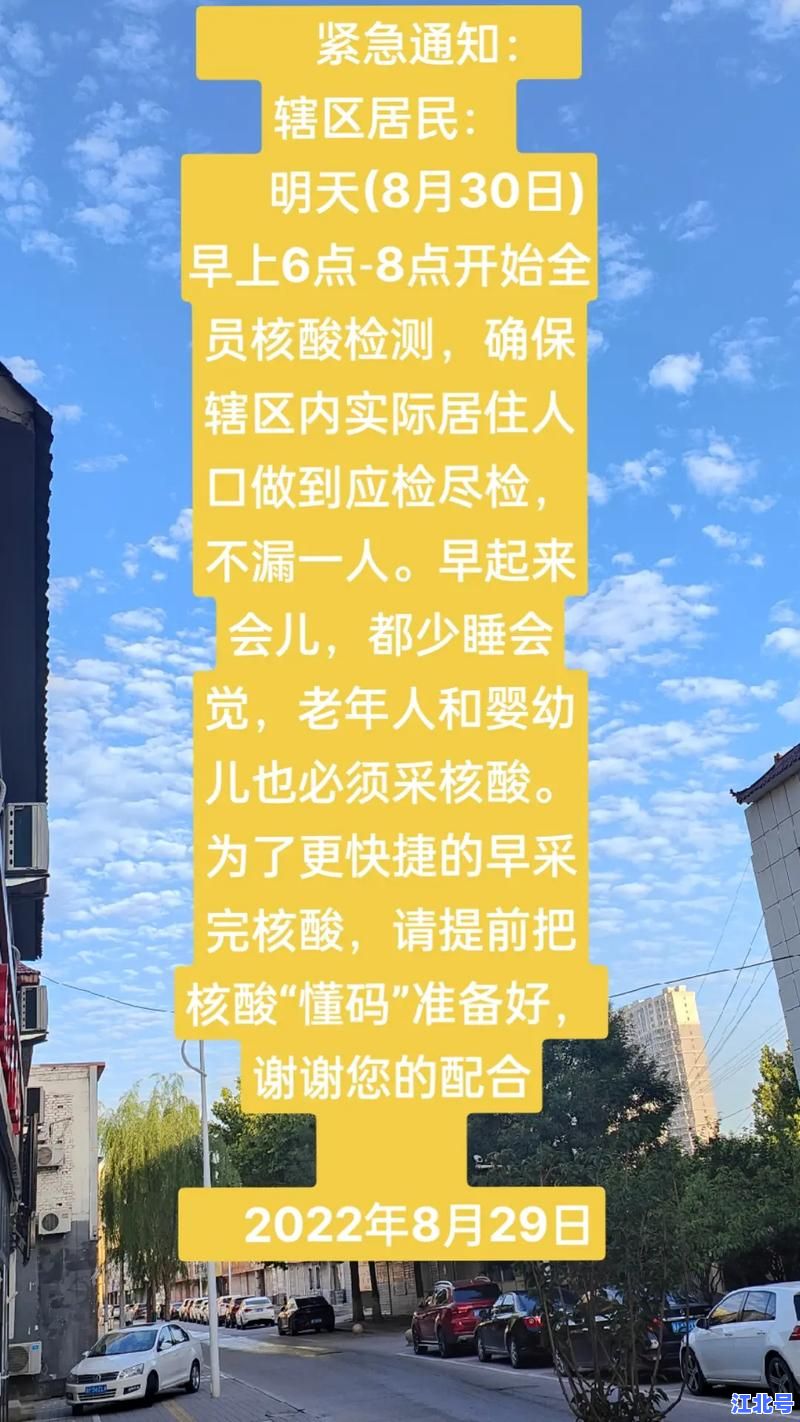 详细阅读:没有做核酸可以坐大巴吗2024最新政策解答:全国客运核酸要求一览 没有做核酸可以坐大巴吗2024最新政策解答:全国客运核酸要求一览