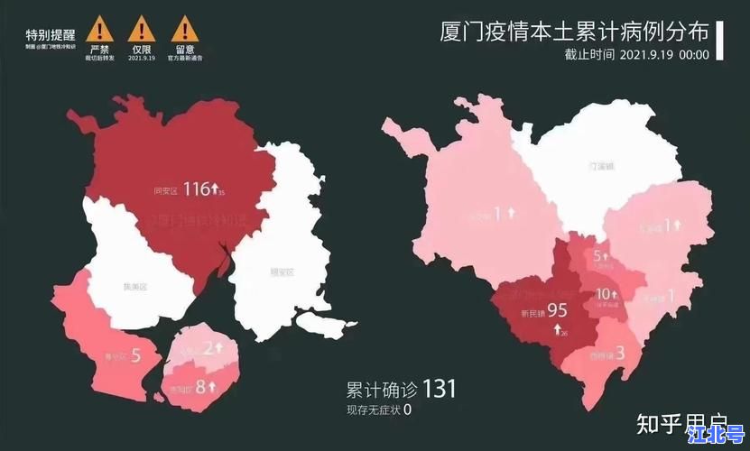 详细阅读:福建新增一例新型冠状病毒是哪里的?最新疫情通报地点+防控措施汇总,速查! 福建新增一例新型冠状病毒是哪里的?最新疫情通报地点+防控措施汇总,速查!