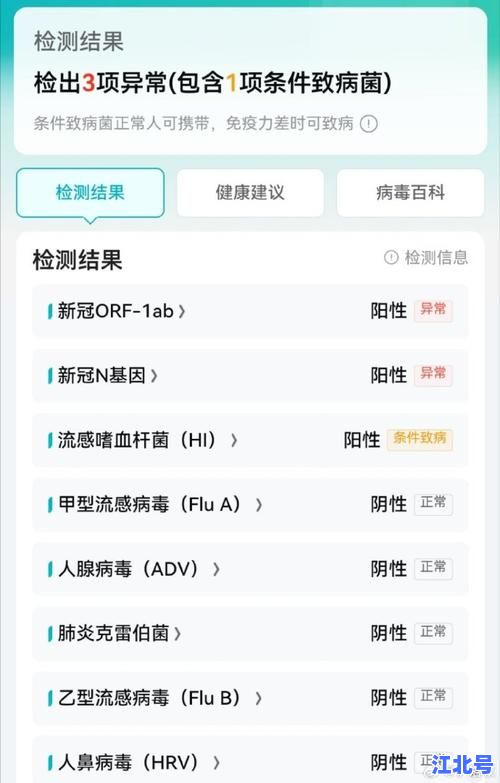 详细阅读:温州感染者接种过三针新冠疫苗仍阳性?专家回应疫苗保护力真相解读 温州感染者接种过三针新冠疫苗仍阳性?专家回应疫苗保护力真相解读