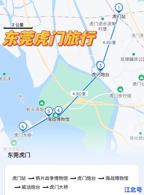 详细阅读:广东东莞虎门疫情最新情况分布地图丨今日新增确诊无症状数据汇总与中高风险区域实时更新 广东东莞虎门疫情最新情况分布地图丨今日新增确诊无症状数据汇总与中高风险区域实时更新
