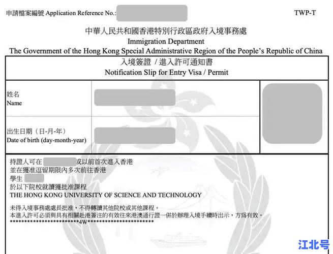 暂停非必要出入境什么意思？官方解读对留学、旅游、商务签证的最新影响