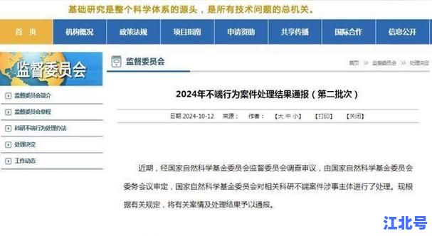 大连疫情怎样了？2024年最新通报、防控政策全解读与复工复产时间表