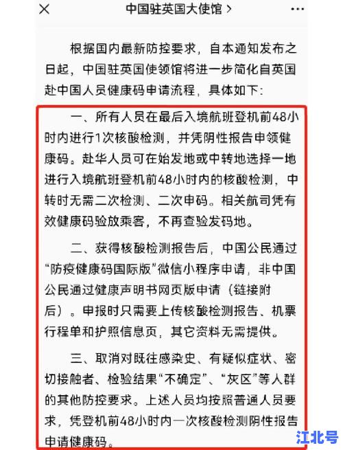 核酸检测结束后可以直接回家吗？官方回应注意事项及居家隔离要求详解