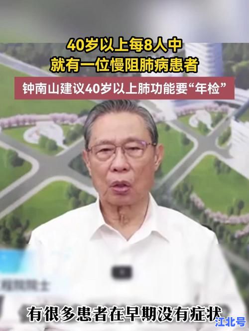 详细阅读:钟南山最新深度解读:中国疫苗安全性和真实有效率全面数据首次公开 钟南山最新深度解读:中国疫苗安全性和真实有效率全面数据首次公开