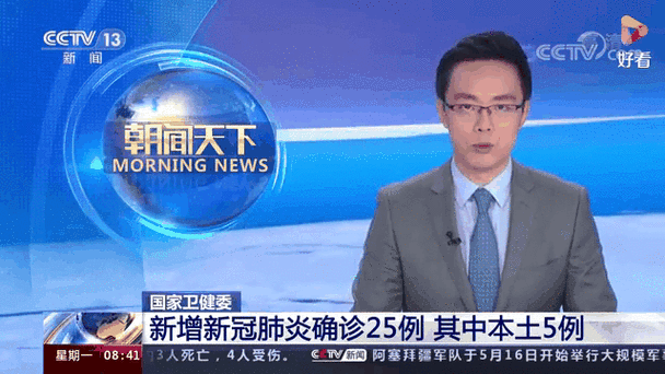 石家庄新增48例新冠确诊人员最新通报,疫情防控轨迹公布,石家庄疫情实时动态关注