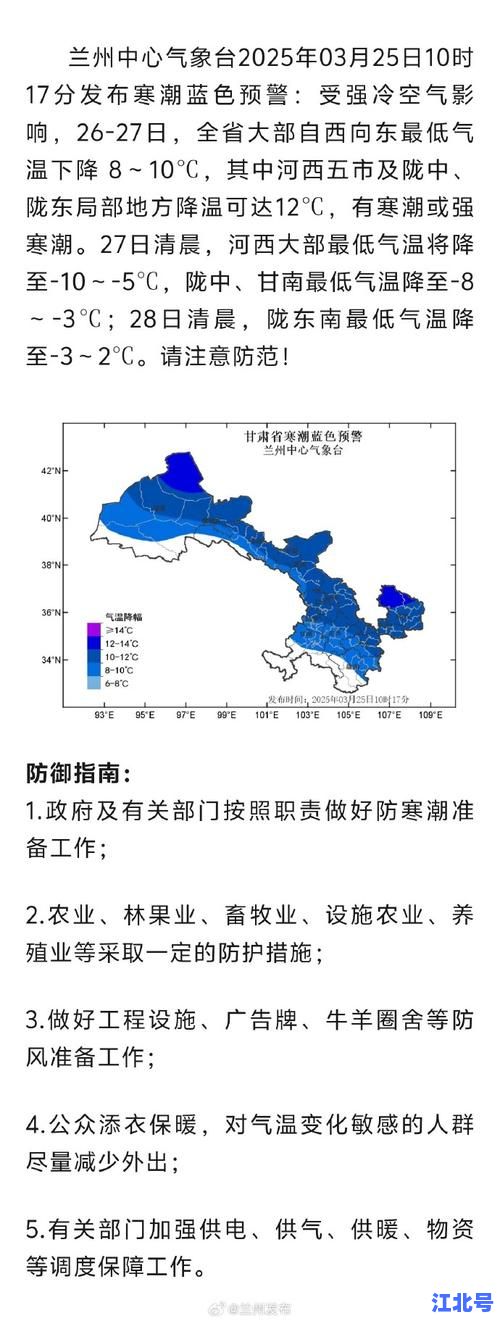 【实时更新】兰州疫情最新消息今天新增病例数据公布及封控区最新政策汇总