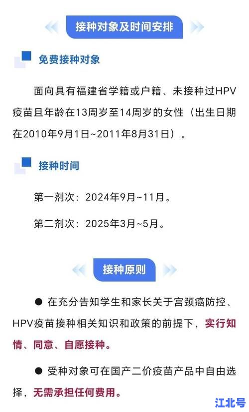 安溪新冠最新消息实时更新｜今日新增病例轨迹公布+核酸检测点+疫苗接种安排（官方最新通报）