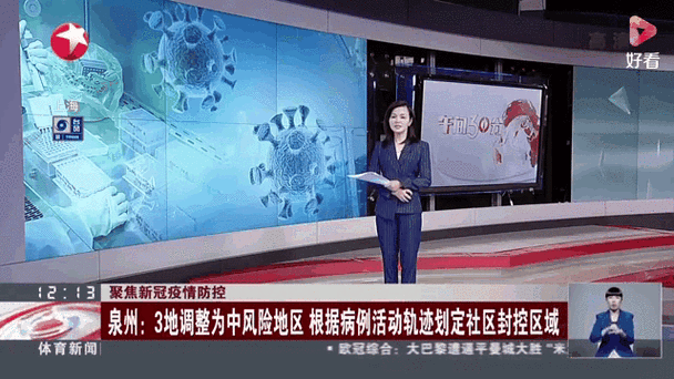 北京海淀区5月29日新增5例本土新冠感染者详情轨迹公布及防控区域名单更新