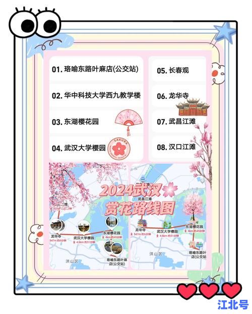 2024武汉非去不可的地方TOP10榜单公布！本地人私藏经典景点+最新网红打卡攻略