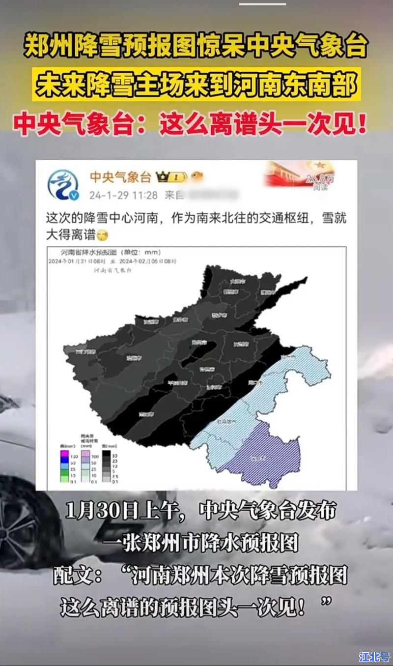 详细阅读:郑州为何疫情这么严重?深度解析郑州疫情最新数据及防控措施背后的真相 郑州为何疫情这么严重?深度解析郑州疫情最新数据及防控措施背后的真相